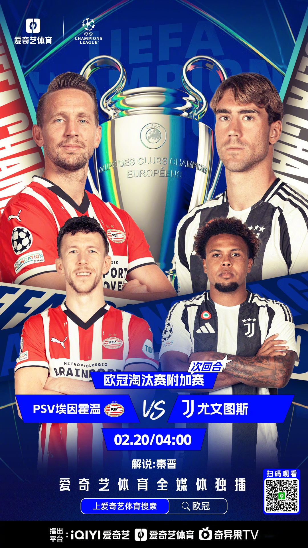 曼城丢三球被费耶诺德追平 曼城丢三球被费耶诺德追平